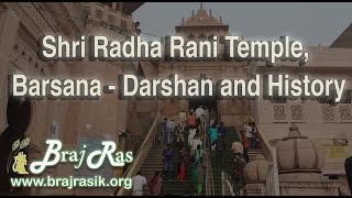 Shri Radha Rani Temple Barsana  Darshan and History  Braj Ras [upl. by Norred]