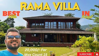 Best Villa in Karjat  RAMA VILLA  Part 1 trpvlogs [upl. by Eisej]