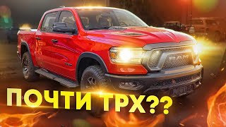 Ram Rebel GT Почти ТРХ [upl. by Swenson]