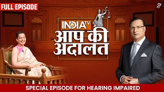 Kangana Ranaut in Aap Ki Adalat  Special Episode for Hearing Impaired  Rajat Sharma [upl. by Olympium845]