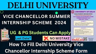 Delhi University Vice Chancellor Summer Internship Scheme Is Open 2024  UG amp PG Students anasdu [upl. by Onofredo757]