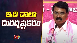 BRS Leader Niranjan Reddy Comments On Congress Over Reduction Of Cultivated Land  Ntv [upl. by Hoye]