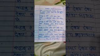 कलसा कोठते के समय का गाना [upl. by Arria]