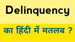 Delinquency meaning in hindi  Delinquency ka matlab kya hota hai [upl. by Tedra]