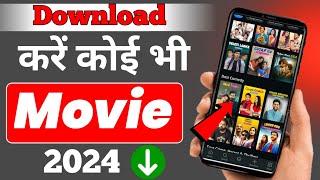 free me movie kaise dekhe  online movie kaise dekhen  free movie app [upl. by Boland]