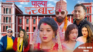 Palpa Durbar  पाल्पा दरबार   Nepali Panche Baja Song 2080  Shakuntala Gaire amp Top Panthi [upl. by Hutchings]