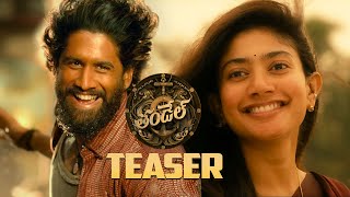 Naga Chaitanya amp Sai Pallavis Thandel Movie Teaser  Essence of Thandel [upl. by Lateehs259]