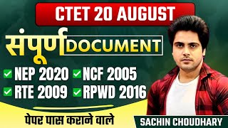 सम्पूर्ण CTET Document by Sachin choudhary live 8pm [upl. by Atinaj]