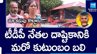 TDP Leaders Demolished YSRCP Follower Medasani Dhaba House  Medasani Praveen SakshiTV [upl. by Nosirrah]