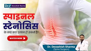 Treatment Options For Spinal Stenosis  स्पाइनल स्टेनोसिस का इलाज  Spine Surgeon In India [upl. by Tezile]