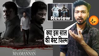 Maamannan Movie Review  maamannan full movie hindi  Review  Udhayanidhi Stalin [upl. by Bamby]