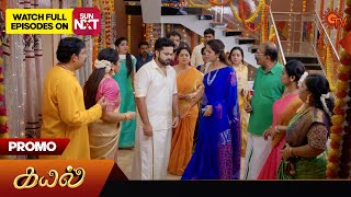 Kayal  Promo  10 Sep 2024  Tamil Serial  Sun TV [upl. by Gnay500]