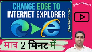 Change Edge to Internet Explorer Internet explorer nahi chal raha hai [upl. by Ecirpak86]