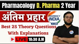 🛑अंतिम प्रहार  Pharmacology  Best 25 Theory Questions With Explanations  DPharma 2 Year dpharma [upl. by Madox792]