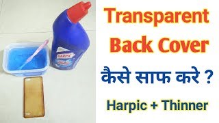 How to clean transparent back cover with harpic amp thinner   Back cover ko kaise clean kare [upl. by Coppins]