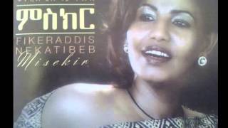 Fikeraddis Nekatibebስፈልግህ መታህ  Official Music Video  New Ethiopian Music 2016 [upl. by Teufert]