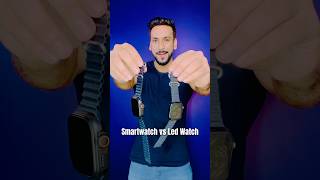 🔥Smartwatch Vs Led Watch Comparison⚡️1000 vs 100 Rupees Watch ⌚️🥵 comparison smartwatch [upl. by Artamas]