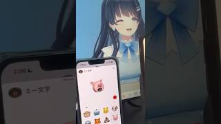 【七海うらら】Vtuberもよく使うiPhoneトラッキング！SMSミー文字の精度が高すぎる件【shorts】 [upl. by Narej]