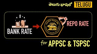 తెలుగు Why RBI switched from Bank Rate to Repo Rate  Economy for APPSC amp TSPSC [upl. by Quince80]