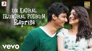 பெத்த அப்பா பண்ற காரியமா இது  Kavalai Vendam Movie Scenes  Jiiva  Kajal [upl. by Tegan]