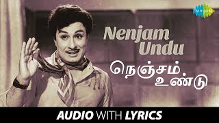 NENJAM UNDU Audio Song  En Annan  MGRamachandran  TMSoundararajan Kannadasan KVMahadevan [upl. by Loni]