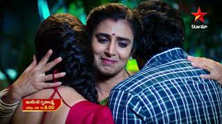 Intinti Gruhalakshmi  Special Promo  9th Jan 2023  Star Maa Serials  MonSat at 8 pm  Star Maa [upl. by Eilrebma]