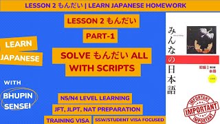 Minna No Nihongo Listening  lesson2 Part 1  Learn with Bupin Sensei [upl. by Nesnaj]