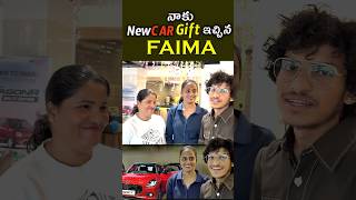 Naku new car gift echina Faima faima windows jabardasth extrajabardasth comedy funny [upl. by Winifred]