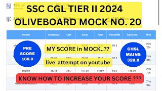 OLIVEBOARD SSC CGL MAINS FULL MOCK 20  SSC CGL TIER 2 MOCK TEST ssccgl2024 ssccglmains cgl ssc [upl. by Ronnoc]