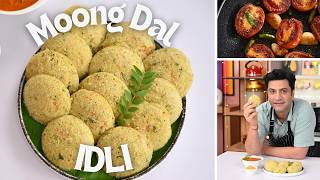 Hi Protein Moong Dal Idli Roasted Tomato Chutney  मूंग दाल की इडली  South Indian  Kunal Kapur [upl. by Oakie]