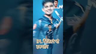 IPL mein jitne sari team hai usmein sabhi Khiladi Ka ek Raat mein laga hua hai [upl. by Cyb]