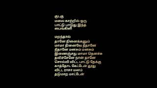 👌Best Tamil songs 🕊️ Lyrics melody songs ✨ anisongs1975🎤 cover song short cover [upl. by Haskell]