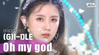 GIDLE 여자아이들  Oh my god 인기가요 inkigayo 20200412 [upl. by Baryram61]