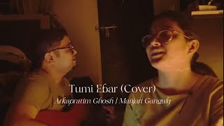 Tumi Ebar Cover  Arkapratim Ghosh amp Manjari Ganguly [upl. by Hsur]