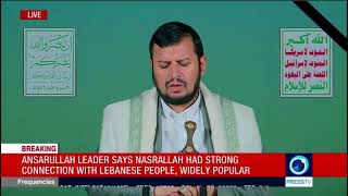 Yemeni Ansarullah leader Abdul Malik al Houthis speech English Oct 3 2024 [upl. by Ldnek237]