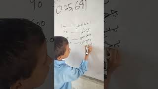 math problems solved by studentshard work students classactivity gbpsmirzapur1 [upl. by Cheney]