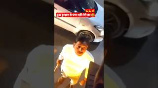 Police wala की दादागिरी देखो power of truck driver 💪 hindivlog viralvideo trendingshorts police [upl. by Savory]