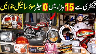 15000 mein New Bike ka Package lein  Motorcycle Spare Parts [upl. by Llerrot]