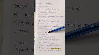 Kappaleri poyachu song lyrics ✍️✨ Indian✨ lyrics shorts song [upl. by Mecke]