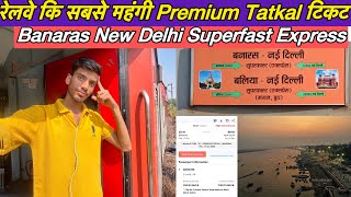 12581 Banaras New Delhi SF Express Sleeper Class Journey Premium Tatkal Ticket [upl. by Frey]