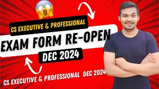 cs executive amp professional Exam Form Re Extended  CS Exam Dec 2024 [upl. by Llesirg]