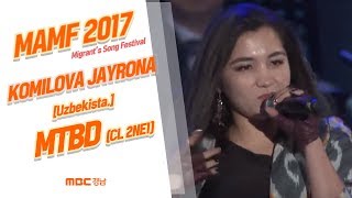 KOMILOVA JAYRONAUzbekistan  MTBDCL 2NE1 MAMF Migrants Song Festival 2017 [upl. by Oileve]