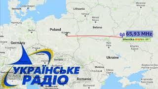 Ukrainian Radio  national anthem OIRT FM DX [upl. by Ennayllek474]