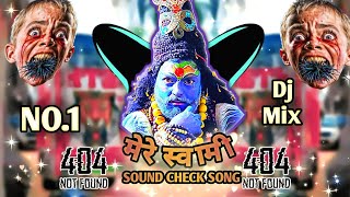 O Mere Swami DJ Remix Song 🚩 lyrics  Kyu Apni Hasi Udawe Se Dj  shivratri special bholenath🚩🚩 [upl. by Nashbar]