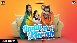 LADDI MERI KHRAB FULL VIDEO  RAJAT VIJ  SHIVI  SEEMA  CUT 2 CLIP  NEW PAHADI SONG 2021 [upl. by Annayhs310]