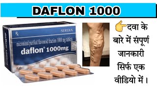 Daflon 1000 mg Tablet Diosmin and hesperidin Tablet  Micronized purified flavonoid fraction 100 mg [upl. by Anoi583]