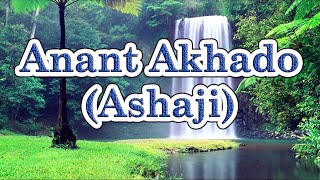 Anant Akhado selected verses – Shahid Barkat Ali [upl. by Imoyn973]