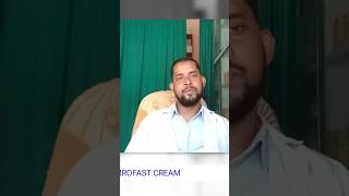 AMROFAST CREAM USE IN BANGLA VIDEO dosage side [upl. by Eerbua171]