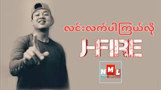 G Fireသီခ်င္းေကာင္းေလးမ်ား2 [upl. by Allianora]