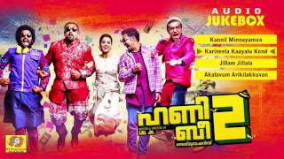 Honey Bee 2  Malayalam Full Movie Songs 2017  Malayalam Film Songs 2017 [upl. by Lejna]